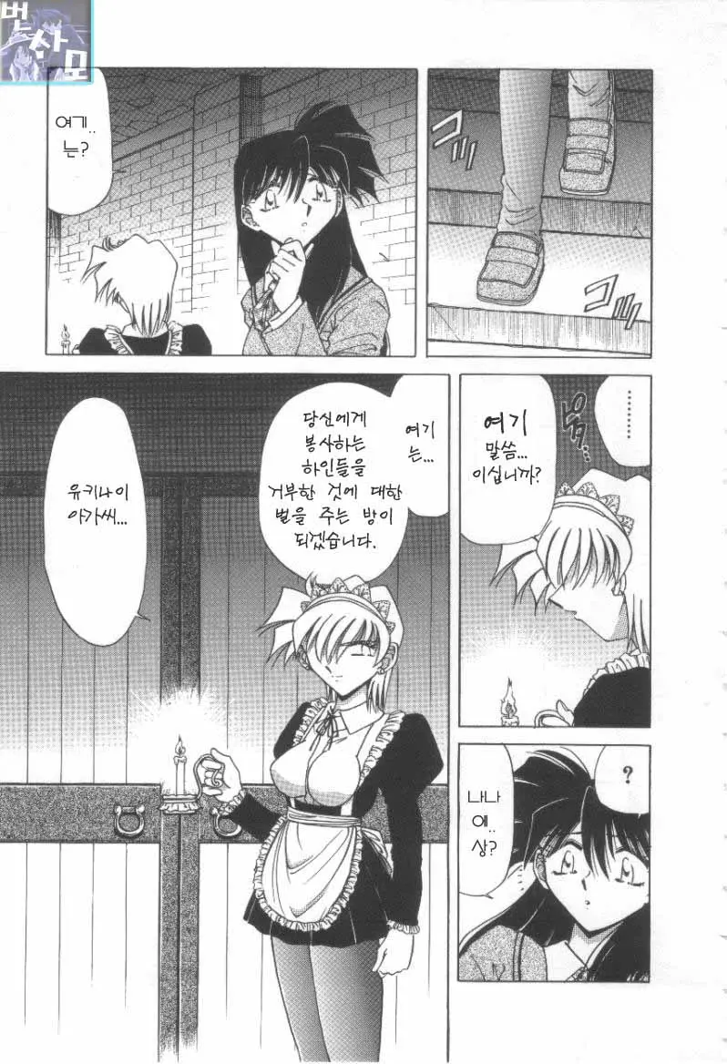웹툰 이미지 162
