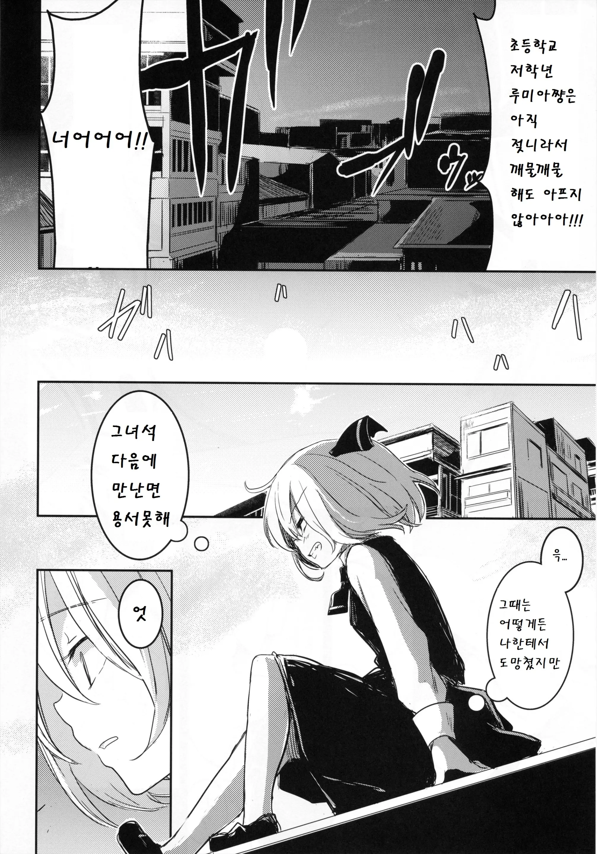 웹툰 이미지 23