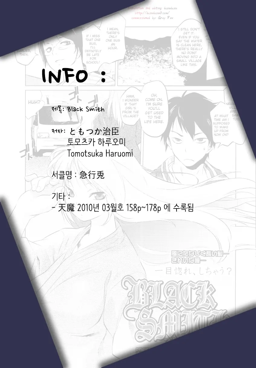 웹툰 이미지 21