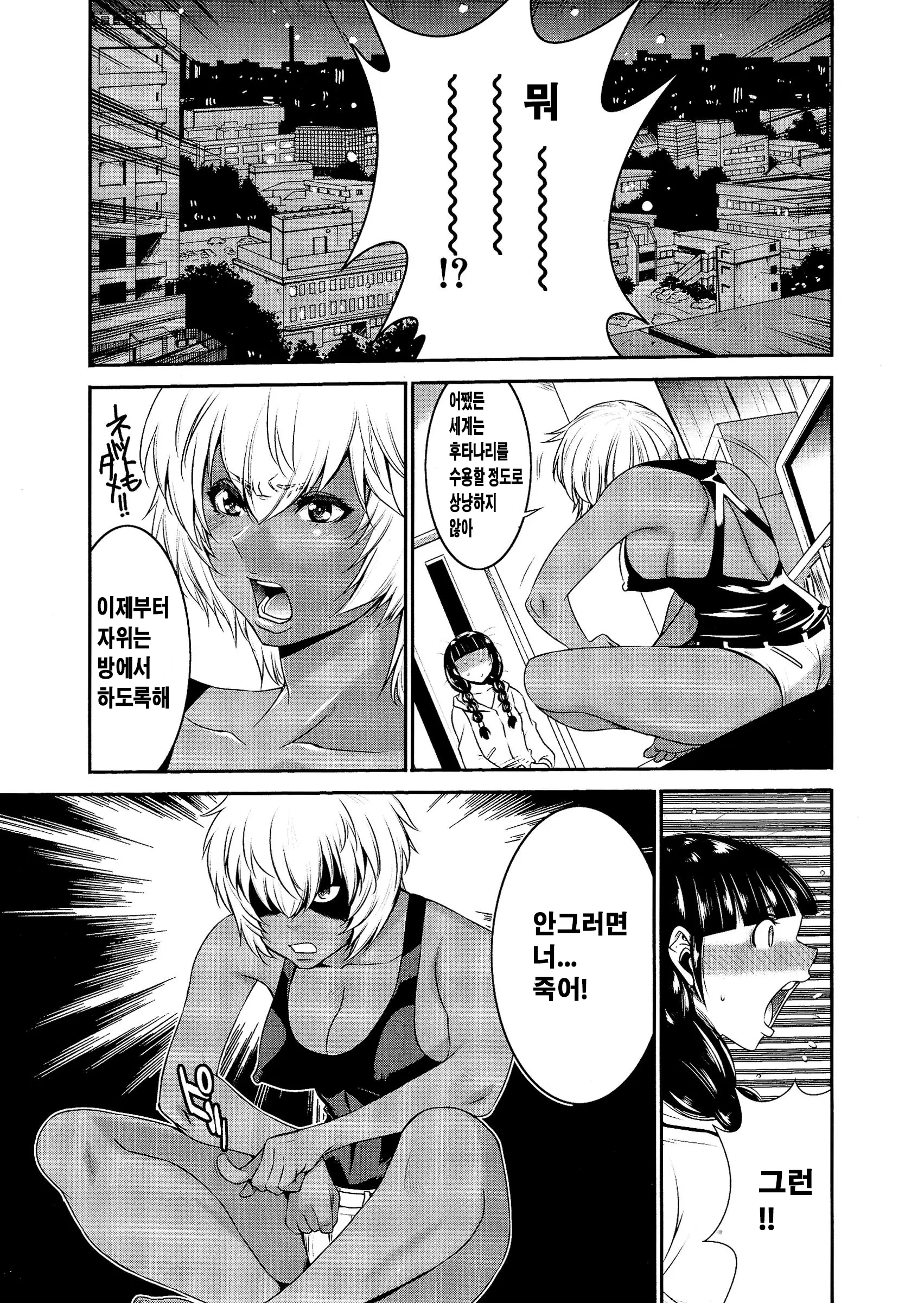 웹툰 이미지 20