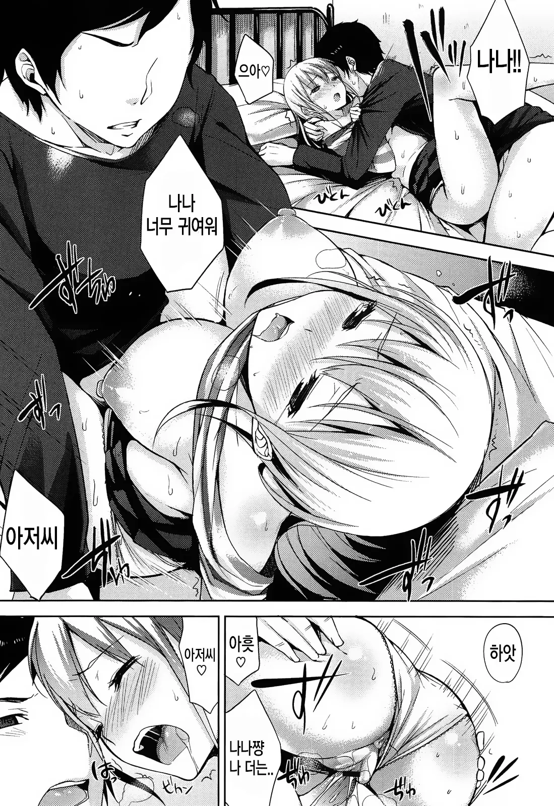 웹툰 이미지 56