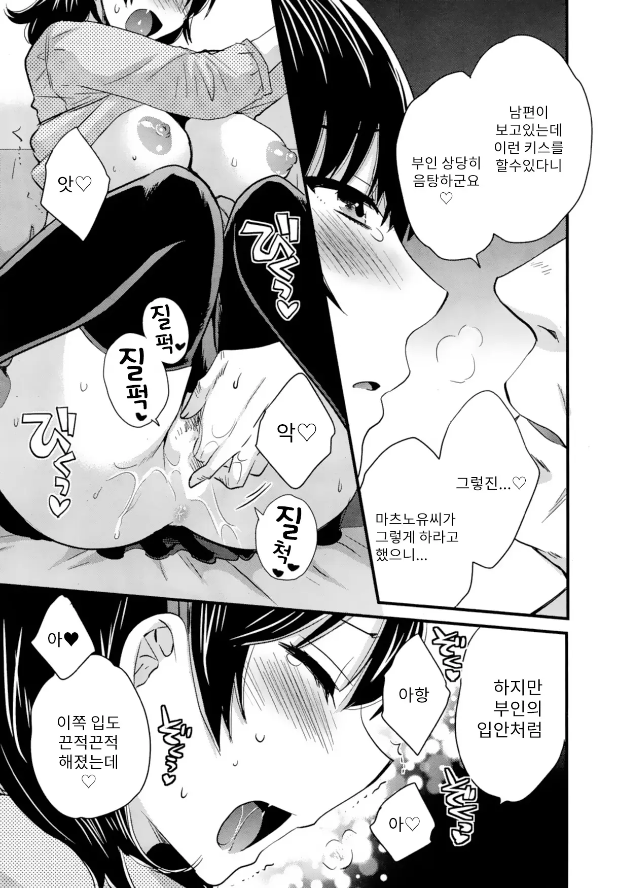 웹툰 이미지 11