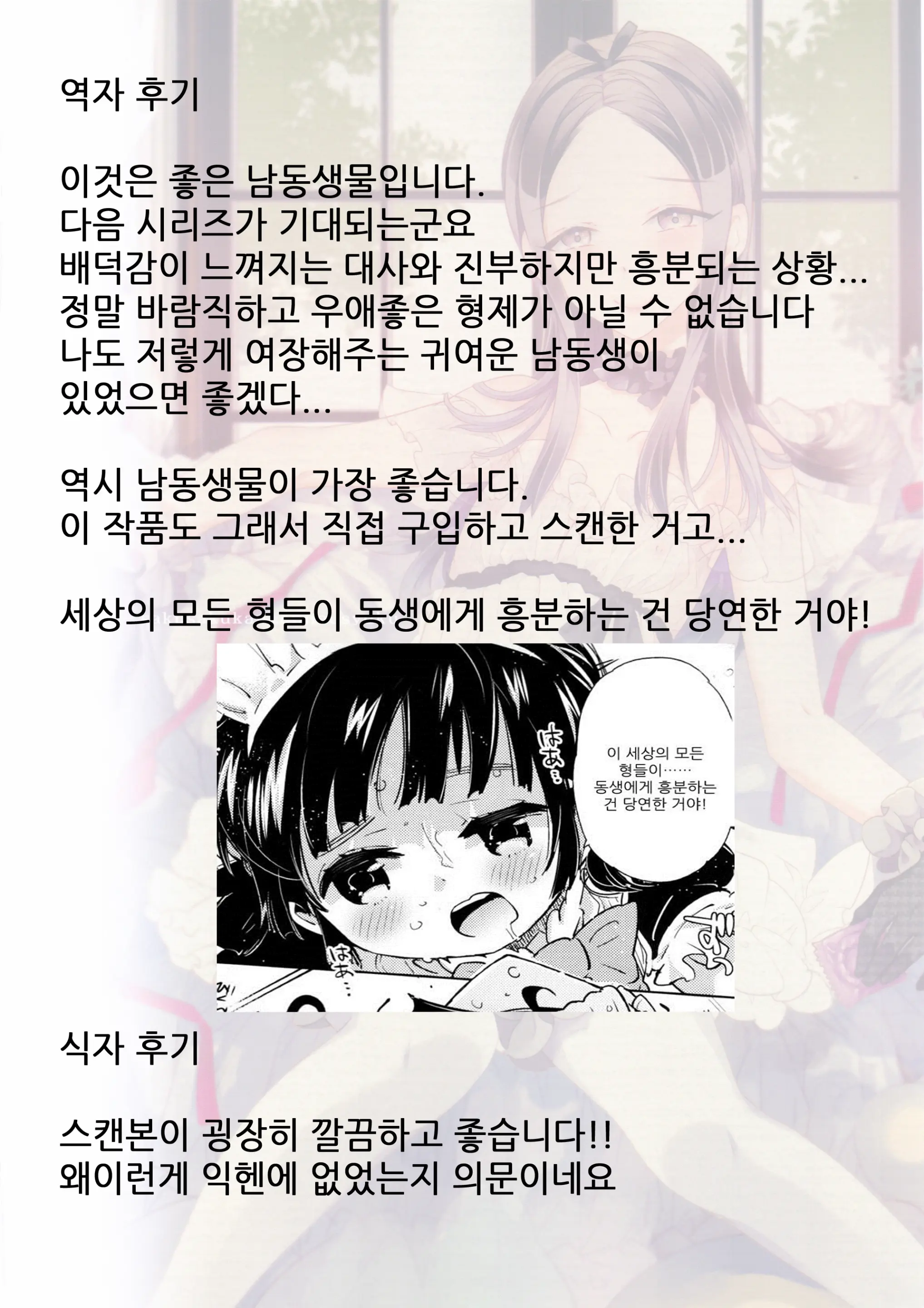 웹툰 이미지 30