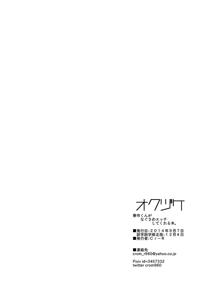 웹툰 이미지 20
