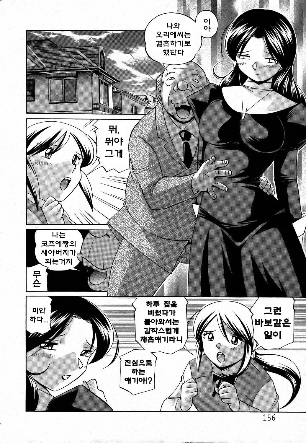 웹툰 이미지 82