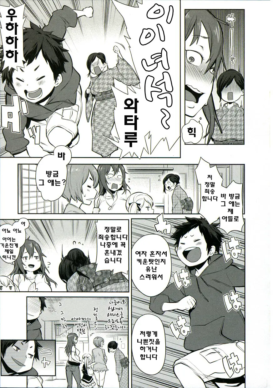 웹툰 이미지 7