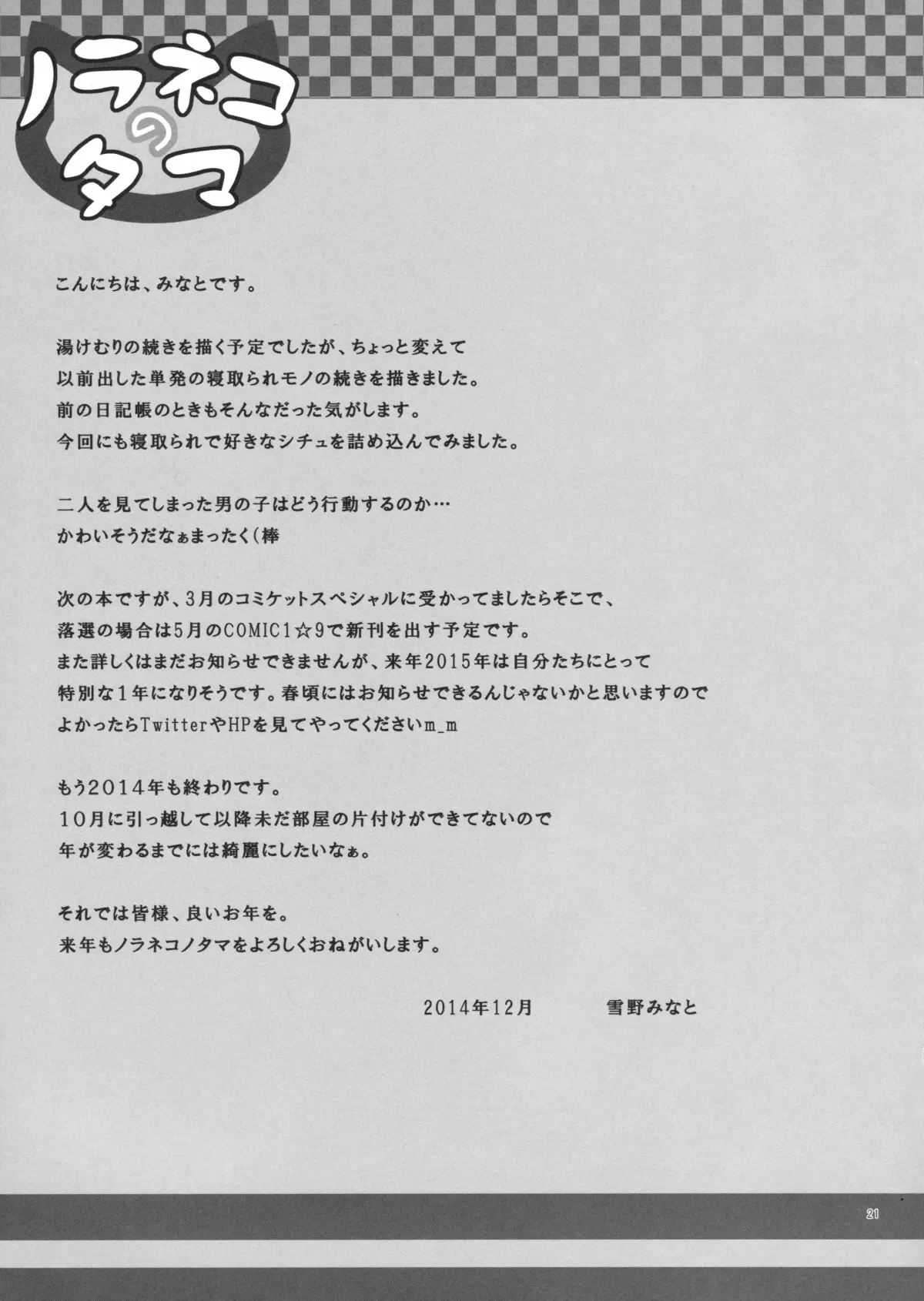 웹툰 이미지 20