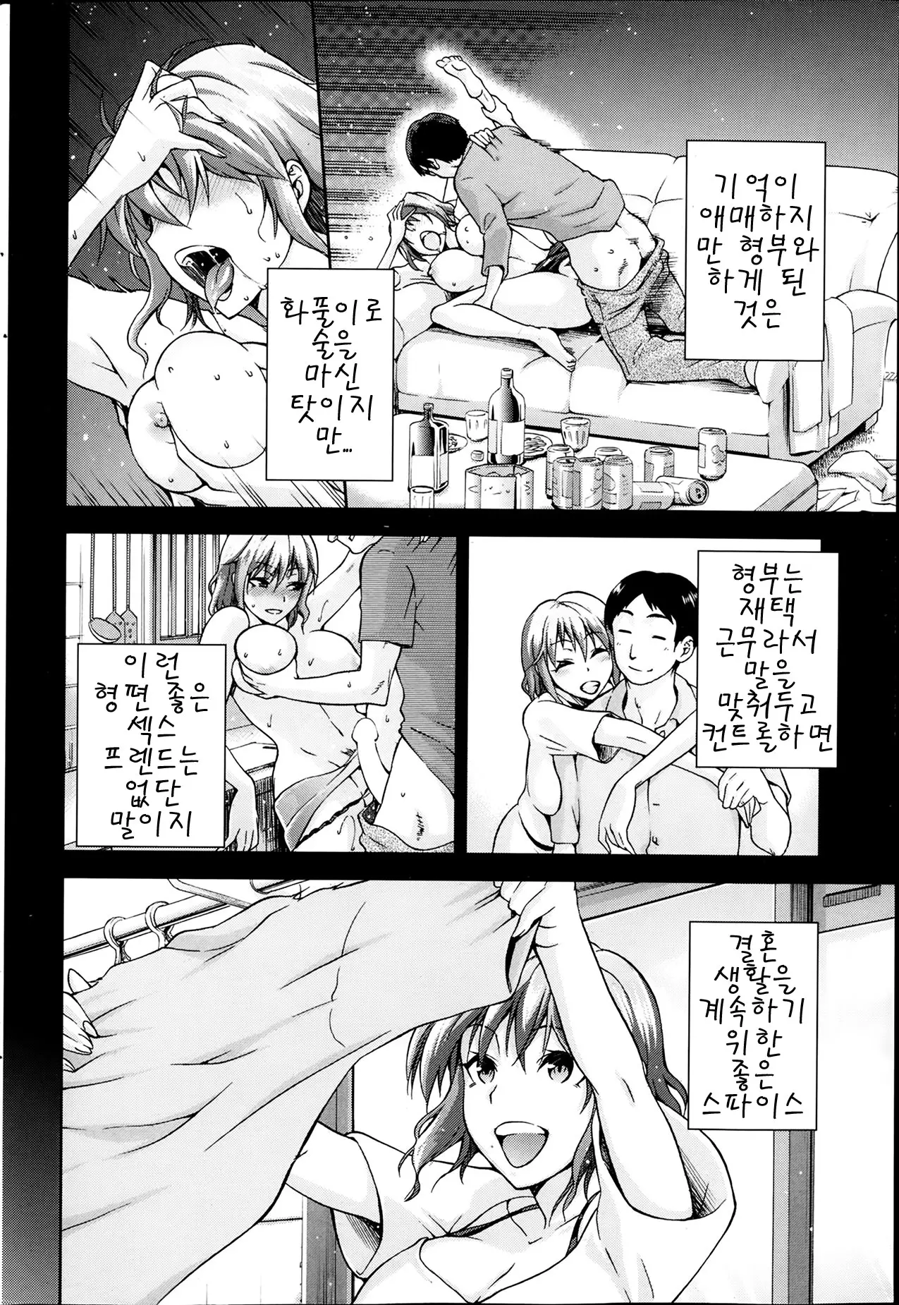 웹툰 이미지 3