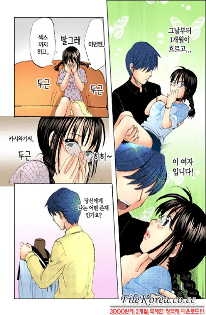 웹툰 이미지 30