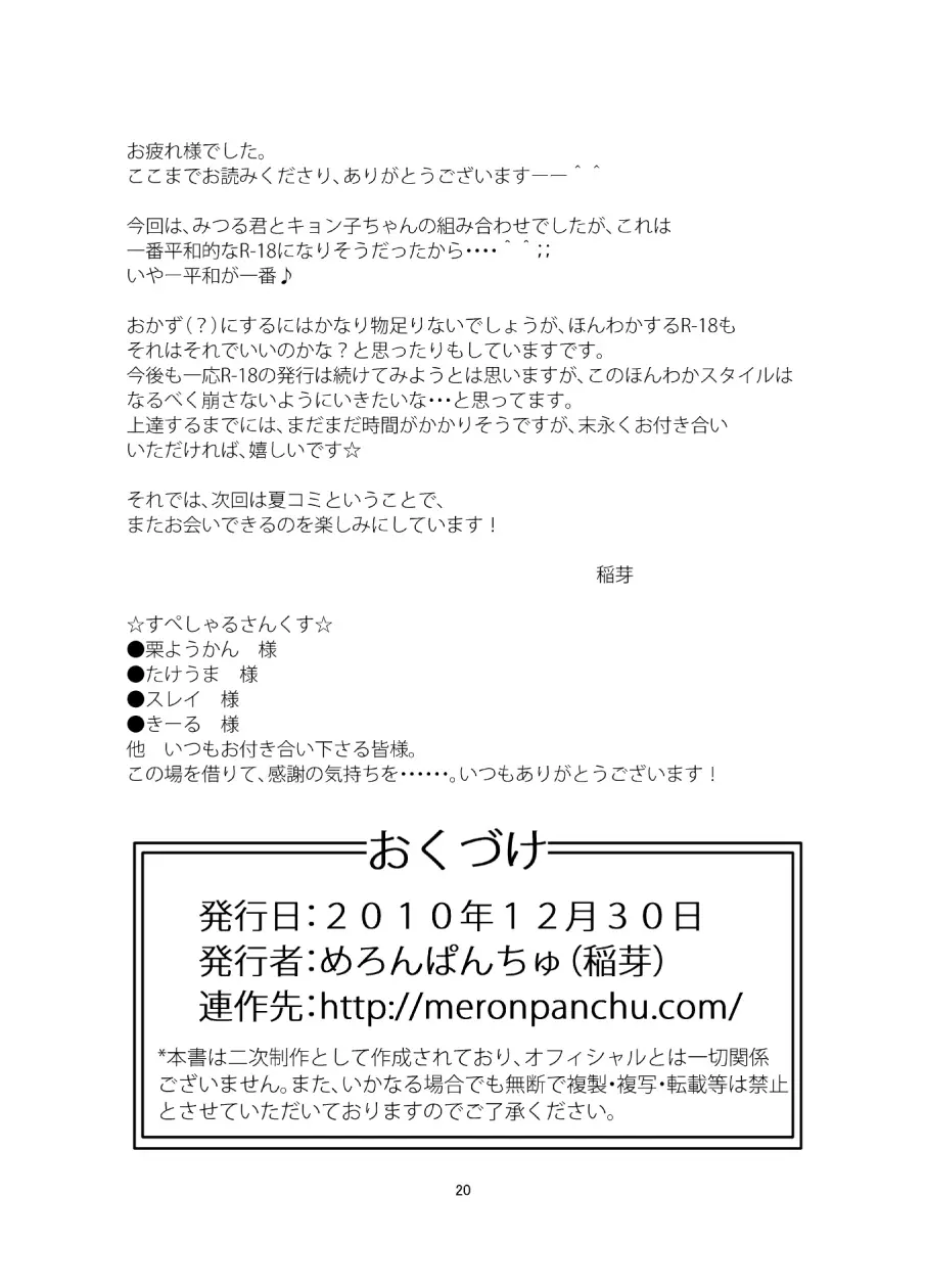 웹툰 이미지 21