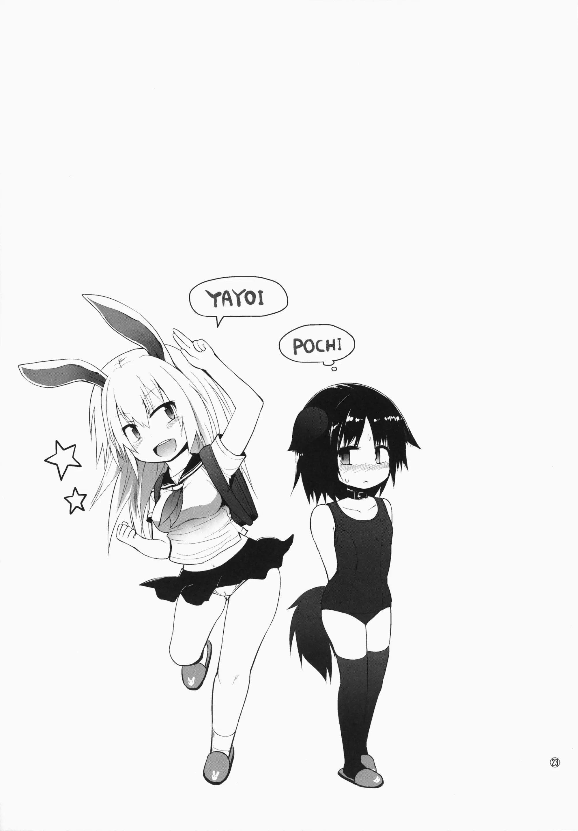 웹툰 이미지 22