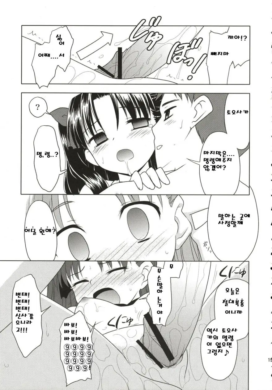 웹툰 이미지 17