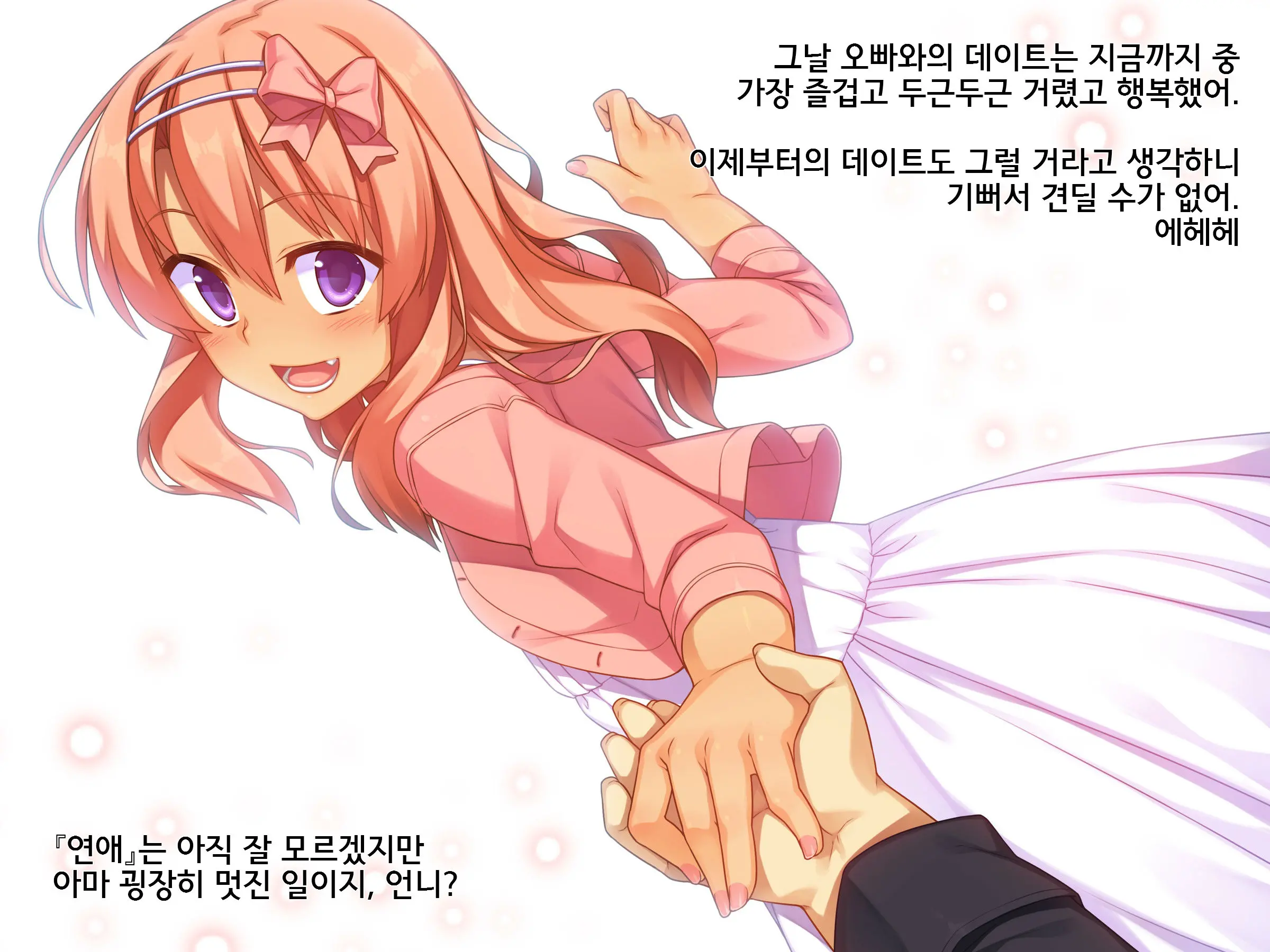 웹툰 이미지 75