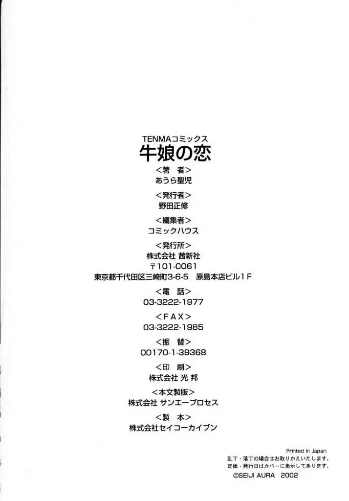 웹툰 이미지 425