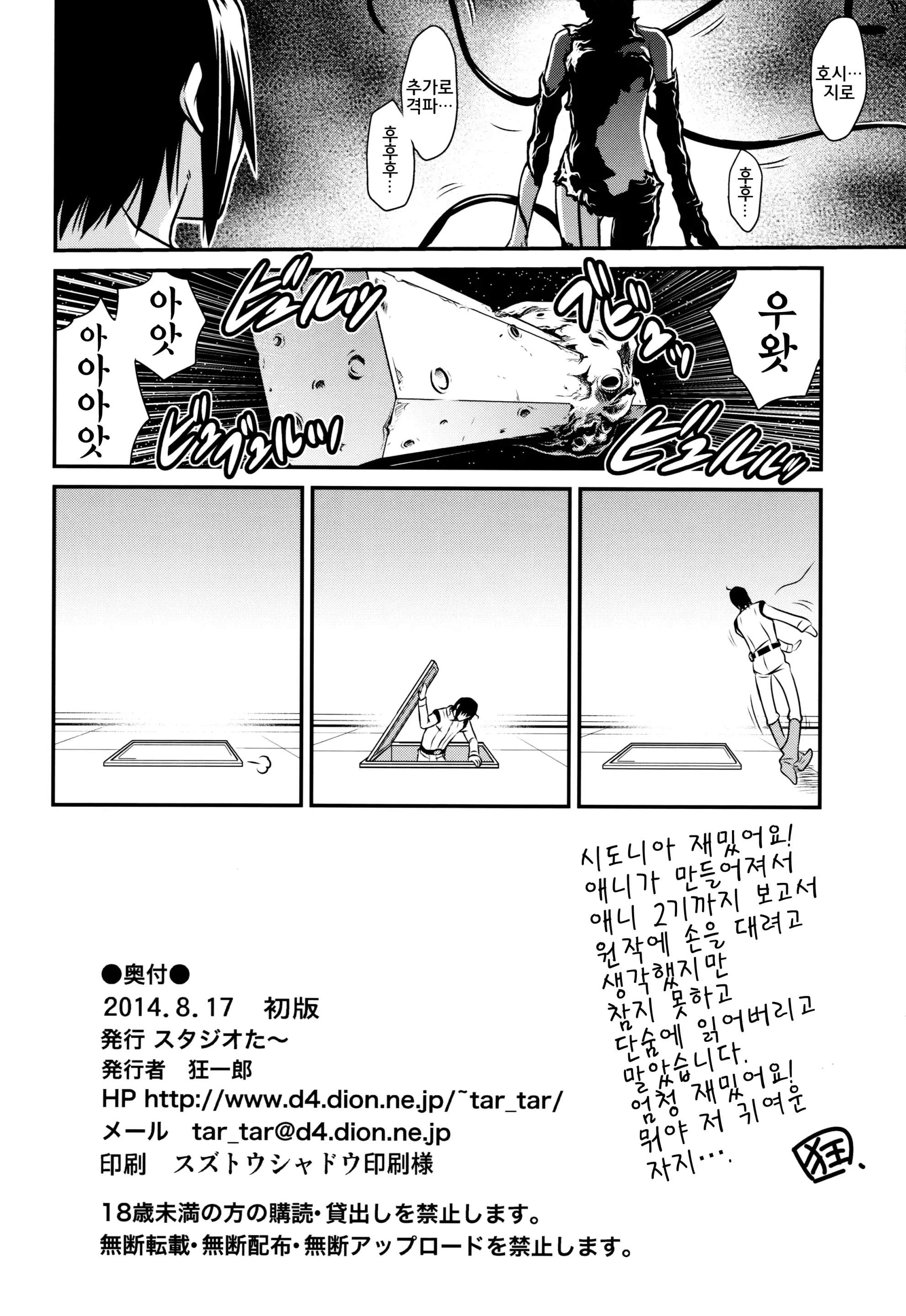 웹툰 이미지 25