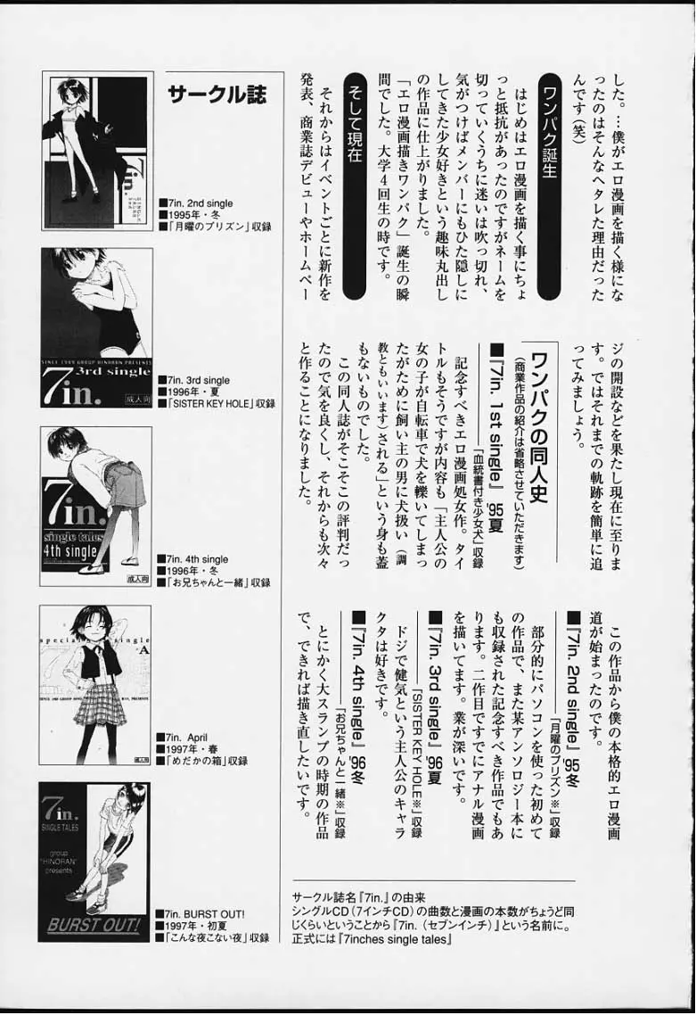웹툰 이미지 122