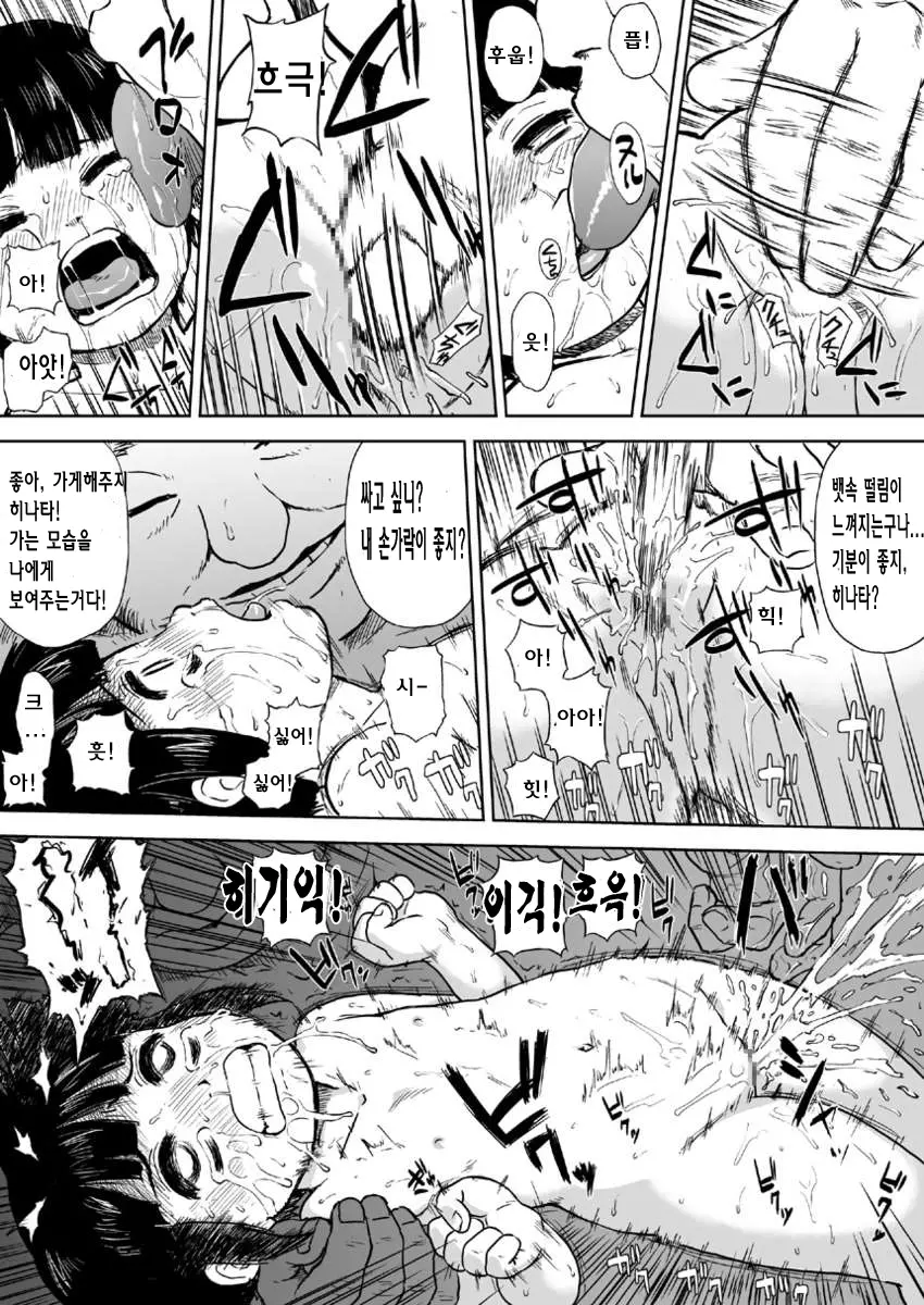 웹툰 이미지 13