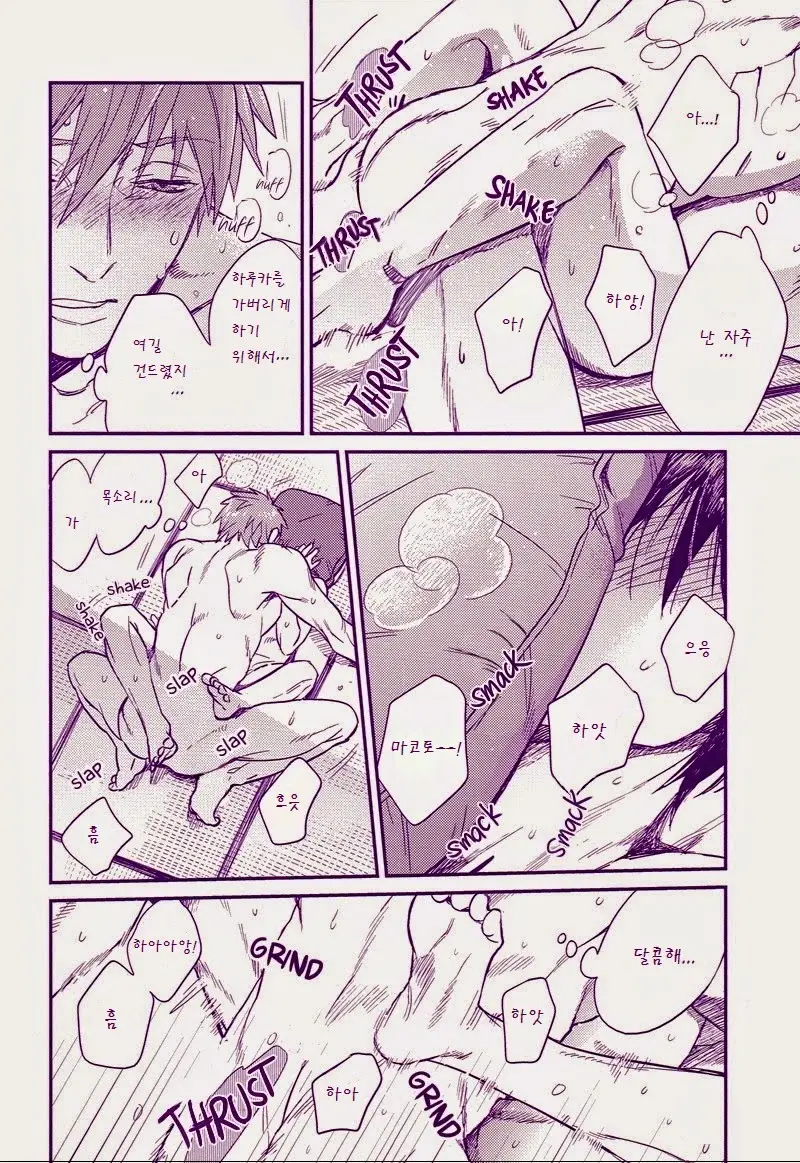 웹툰 이미지 28