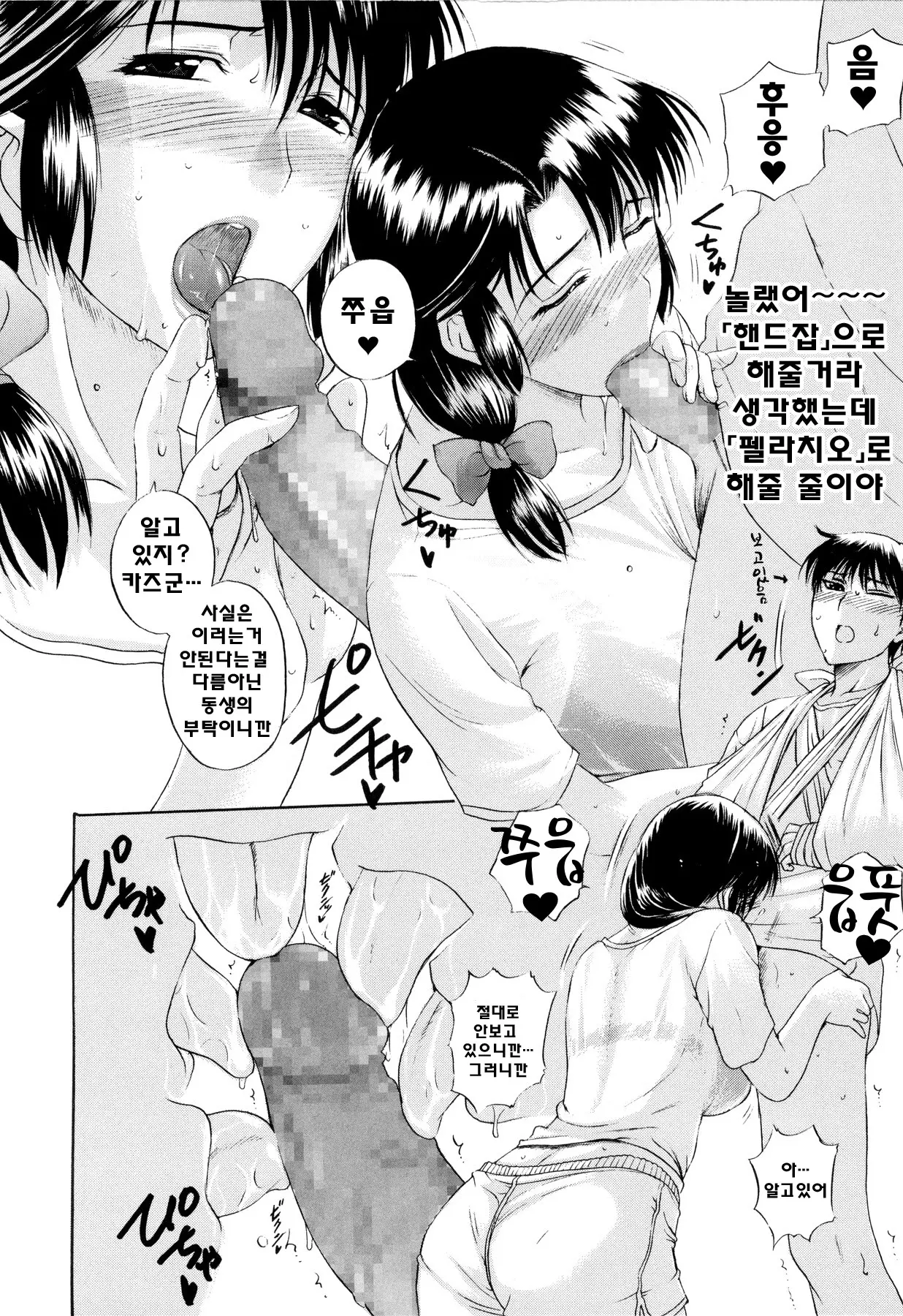 웹툰 이미지 136