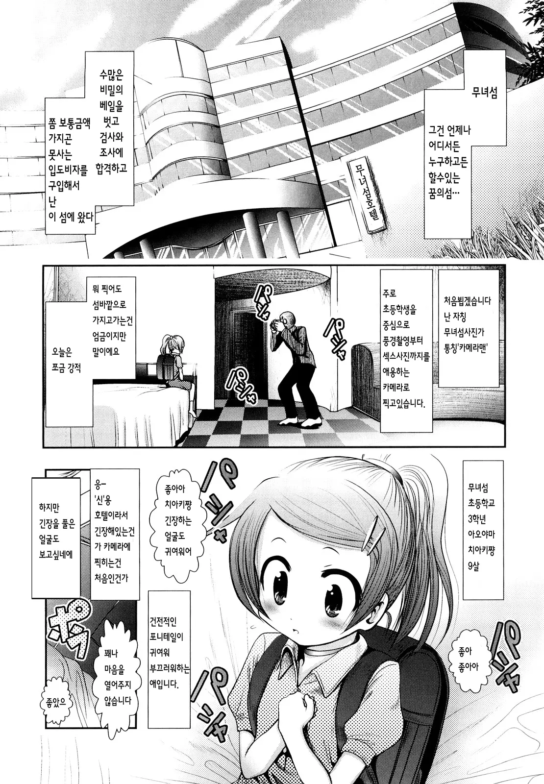 웹툰 이미지 41