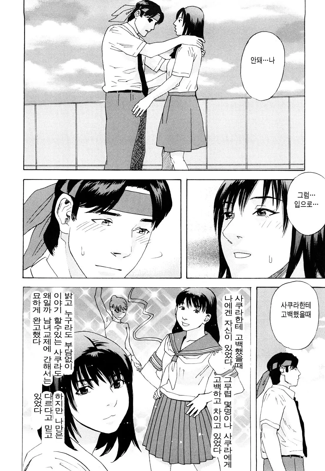 웹툰 이미지 74