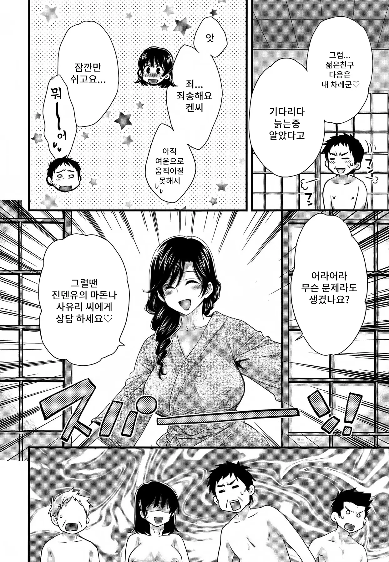 웹툰 이미지 14