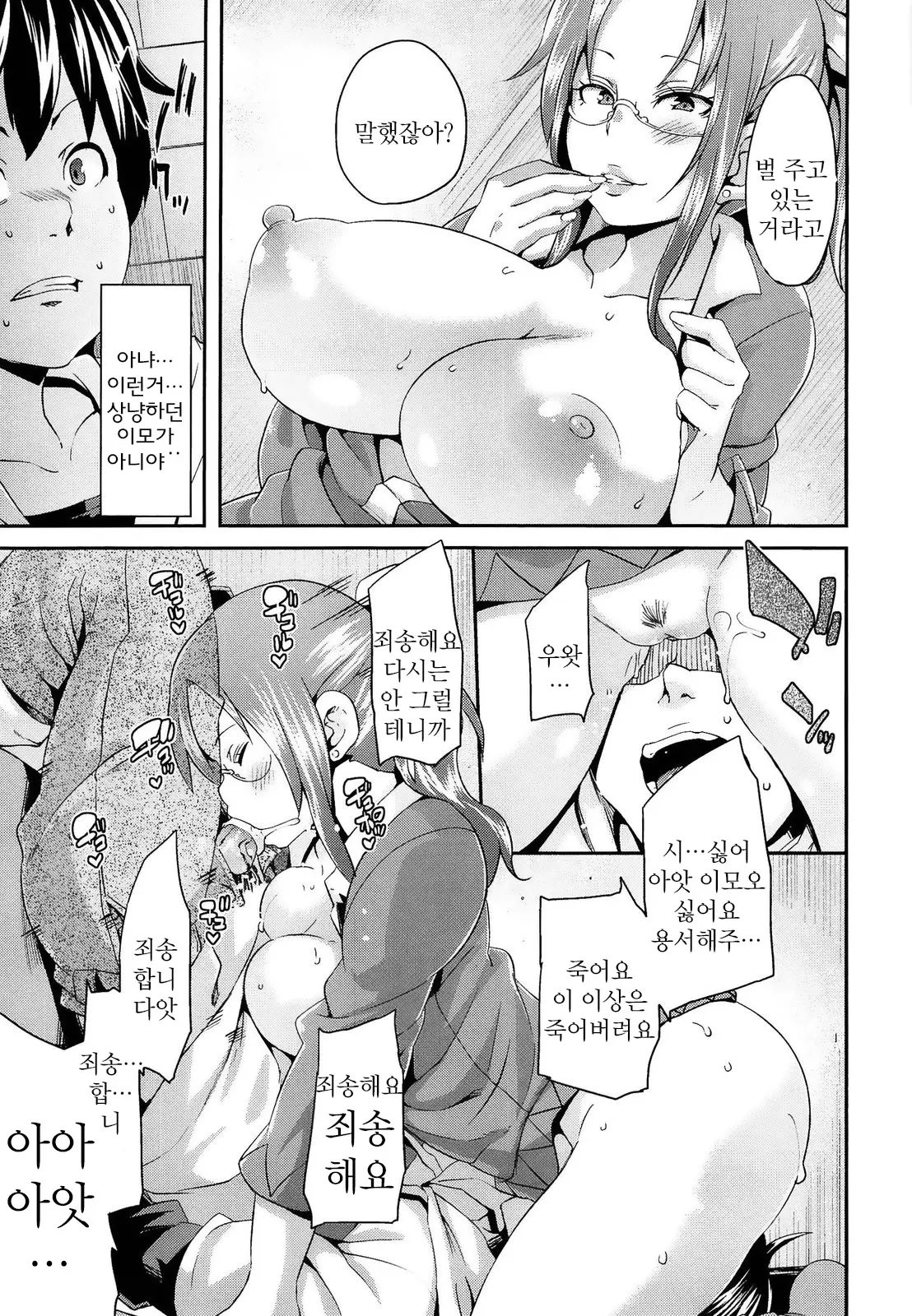 웹툰 이미지 97