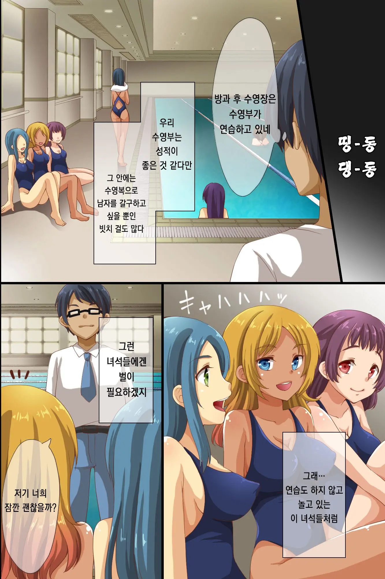 웹툰 이미지 34