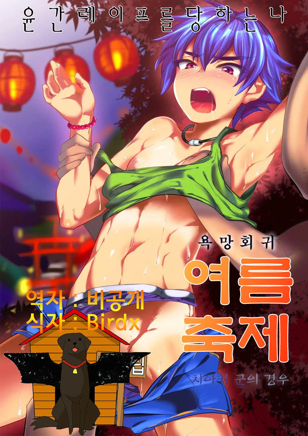 웹툰 이미지 0