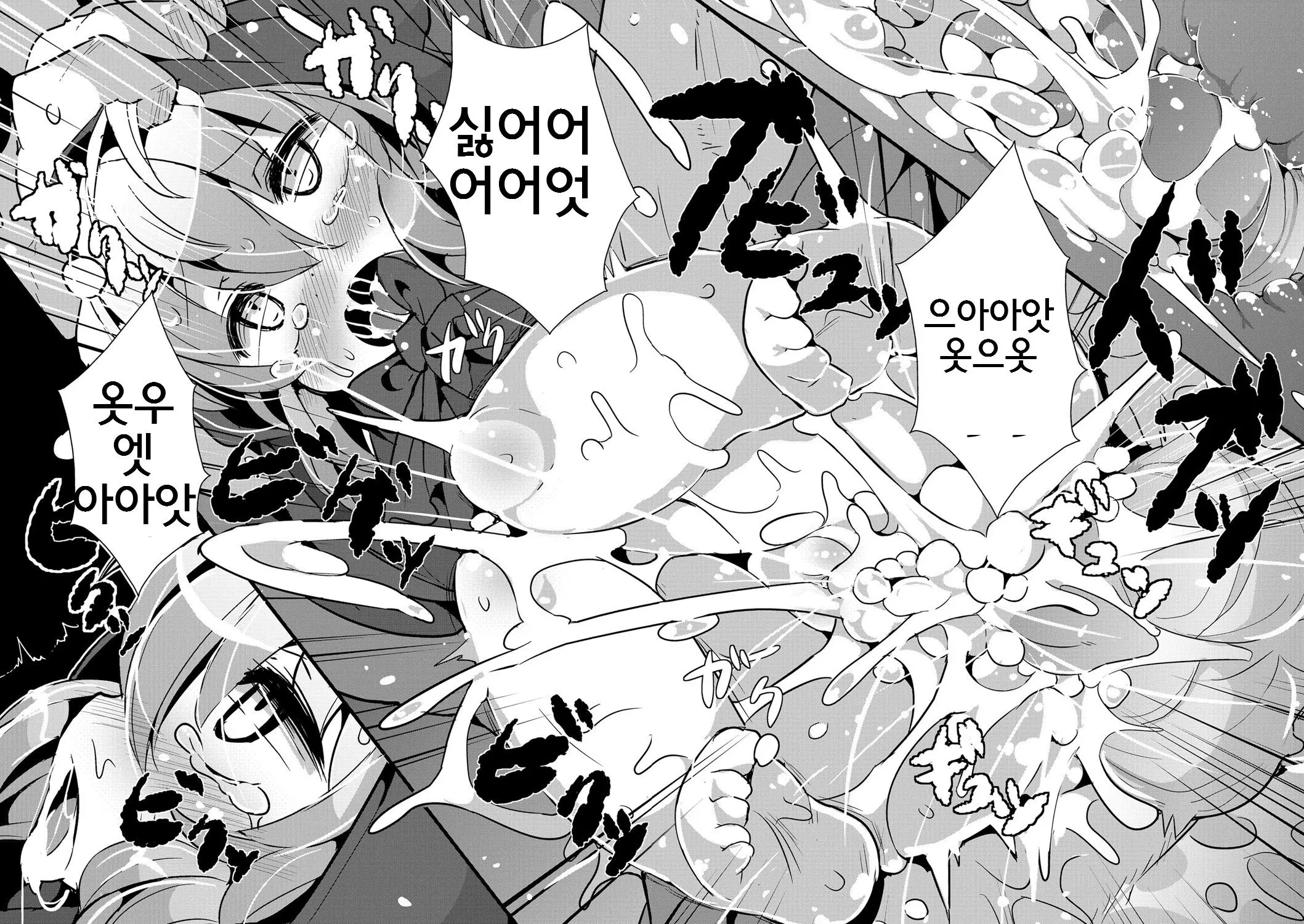 웹툰 이미지 19