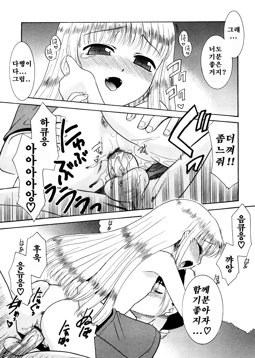 웹툰 이미지 190