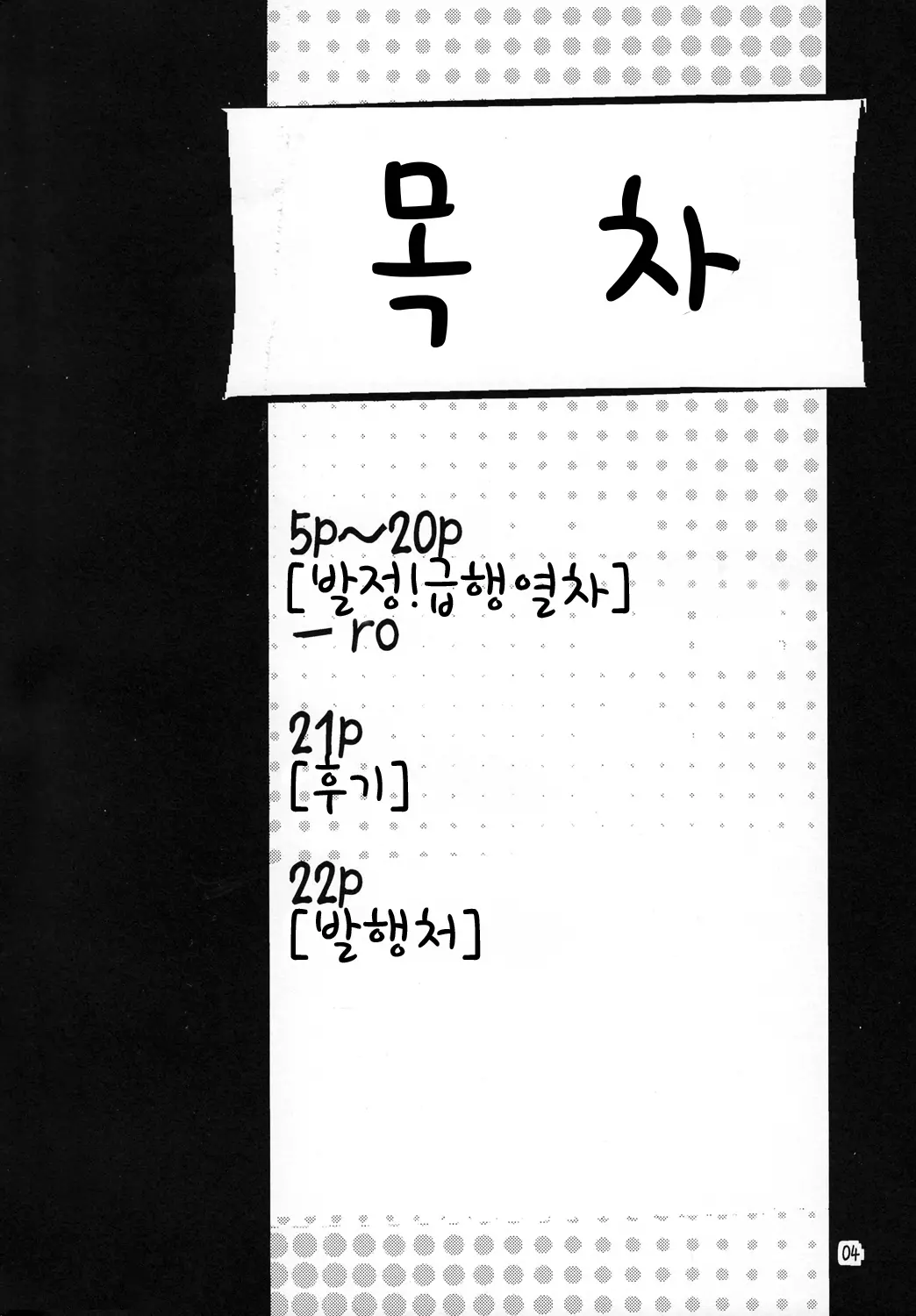 웹툰 이미지 3
