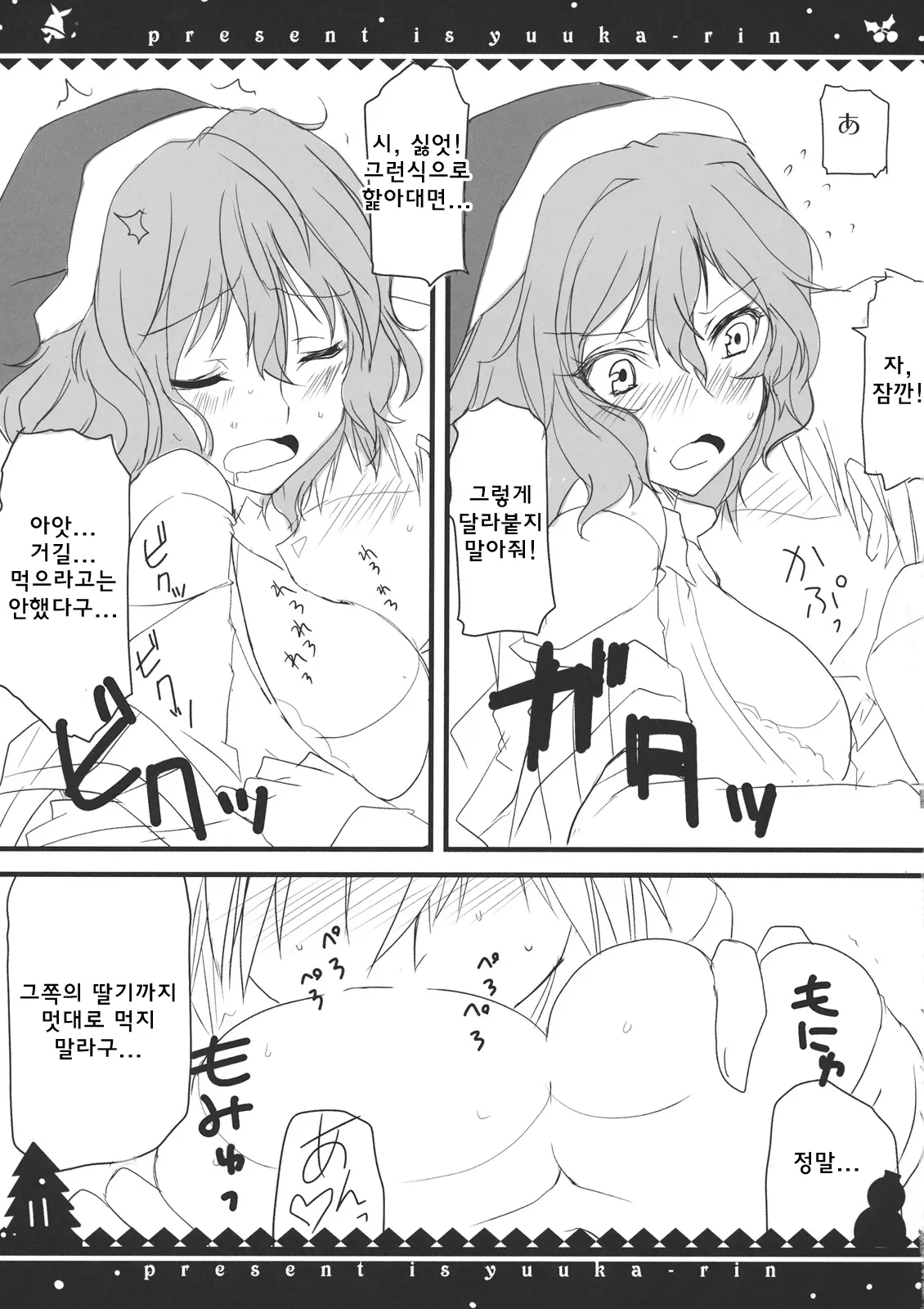 웹툰 이미지 10