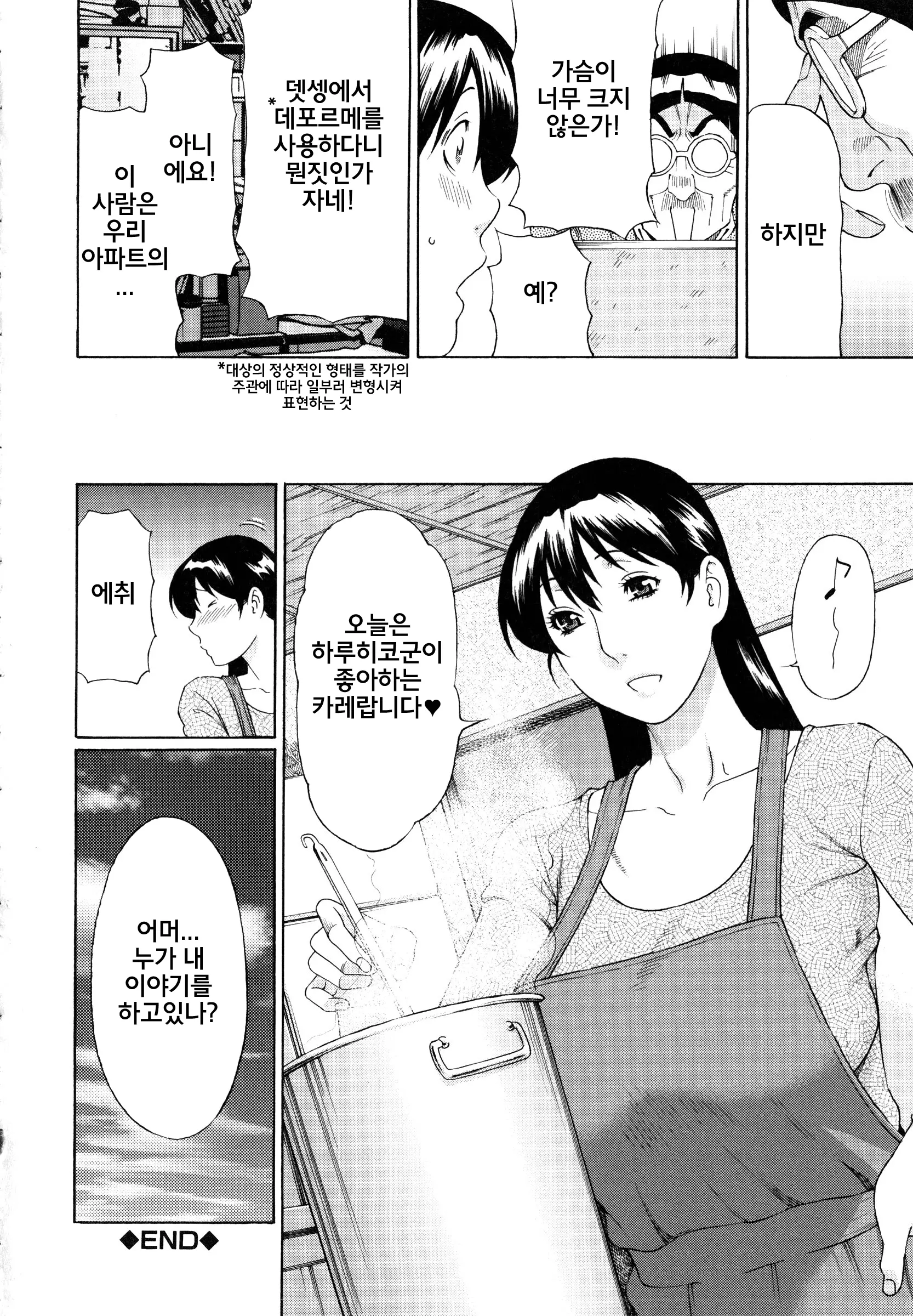 웹툰 이미지 189