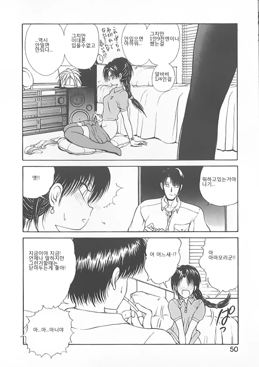 웹툰 이미지 46