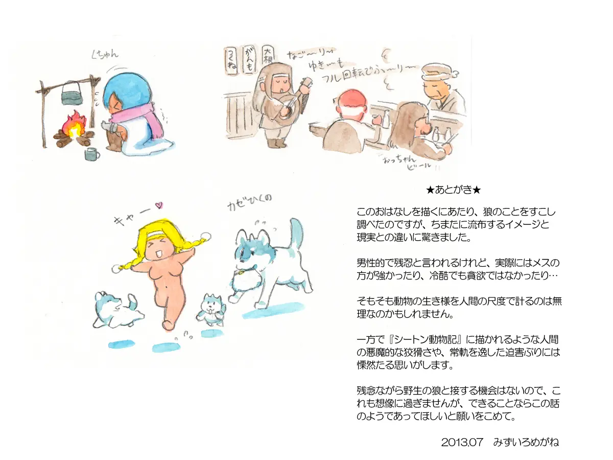 웹툰 이미지 94