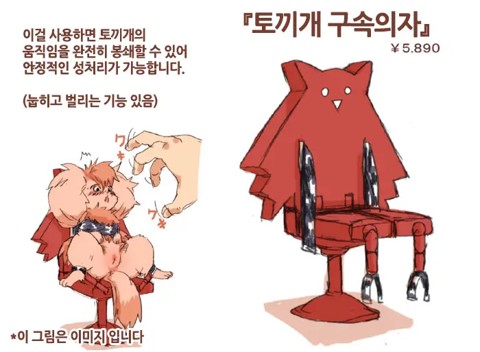 웹툰 이미지 12