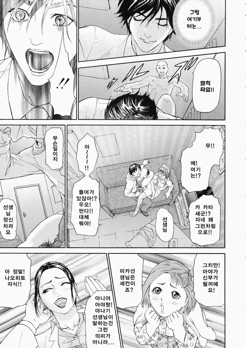 웹툰 이미지 141
