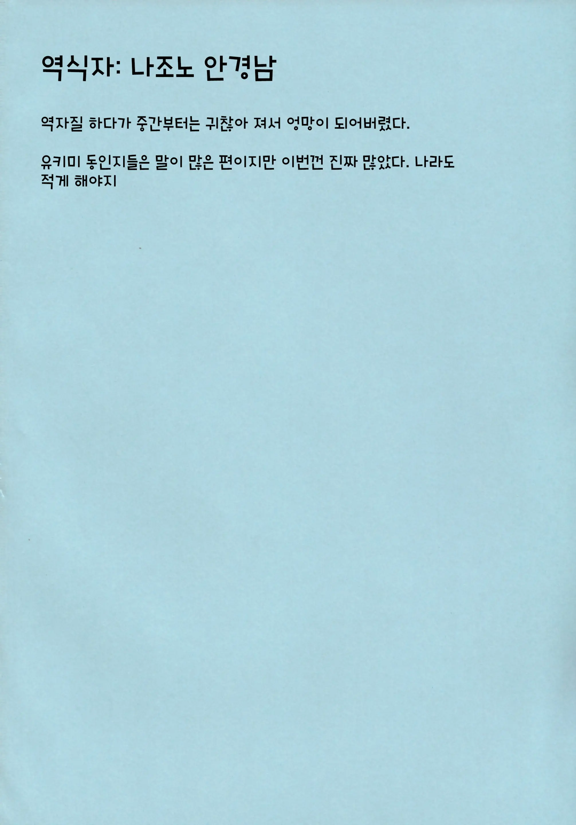 웹툰 이미지 35