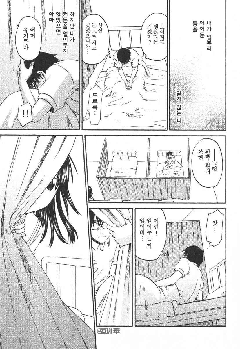 웹툰 이미지 6