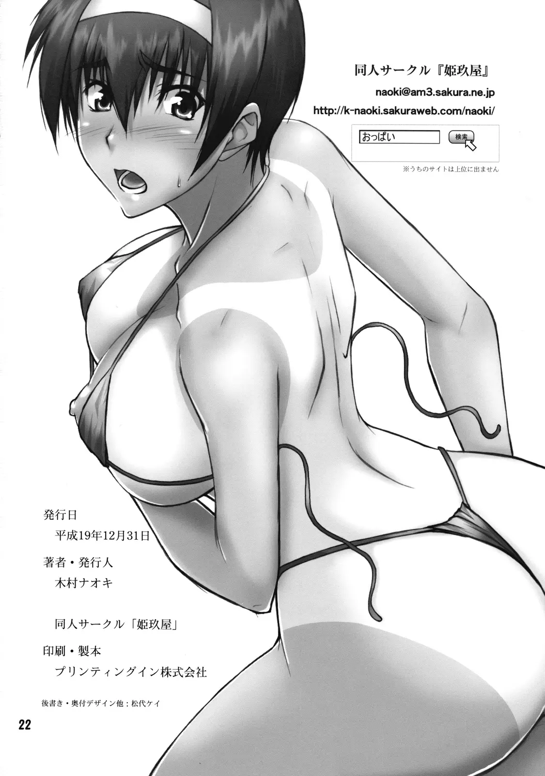 웹툰 이미지 20