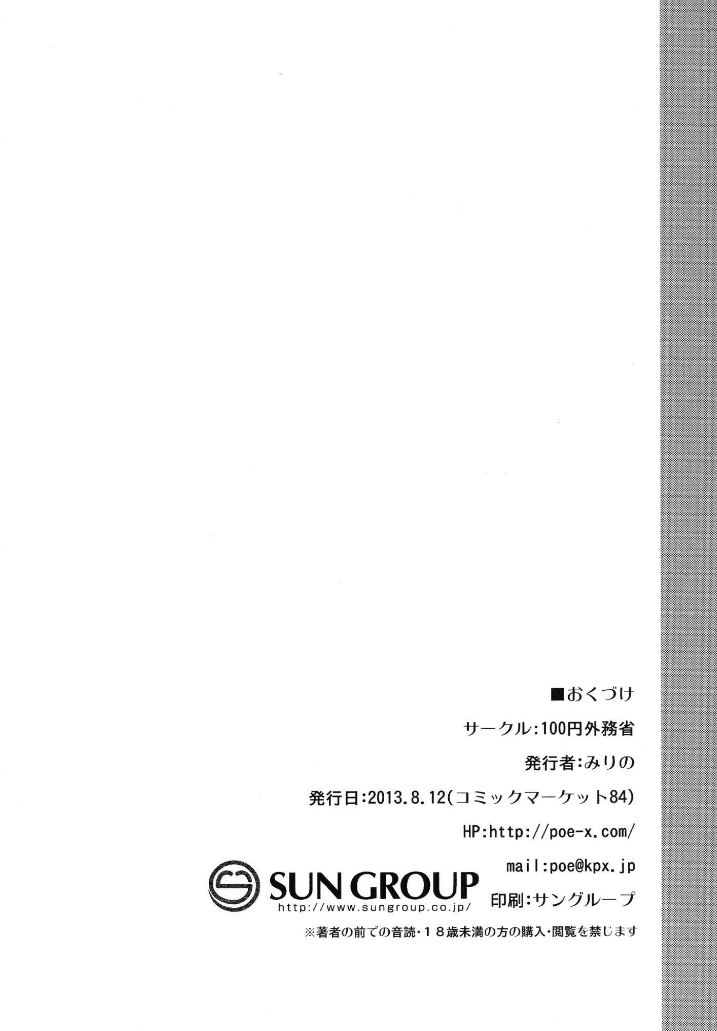 웹툰 이미지 25