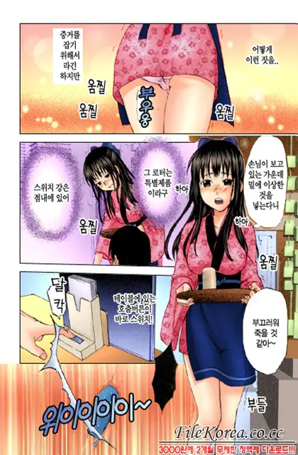 웹툰 이미지 38