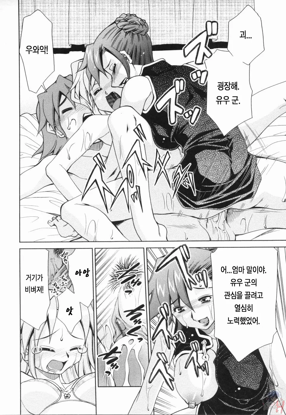 웹툰 이미지 25