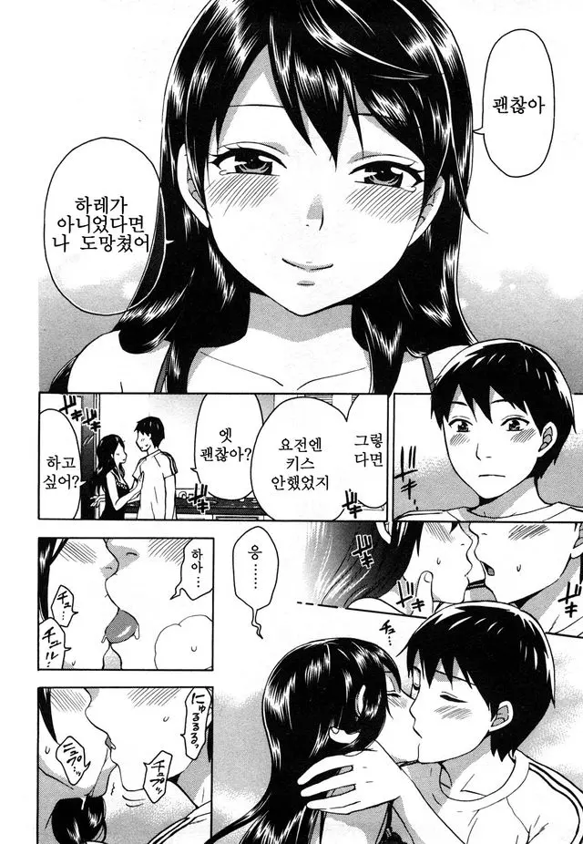 웹툰 이미지 31