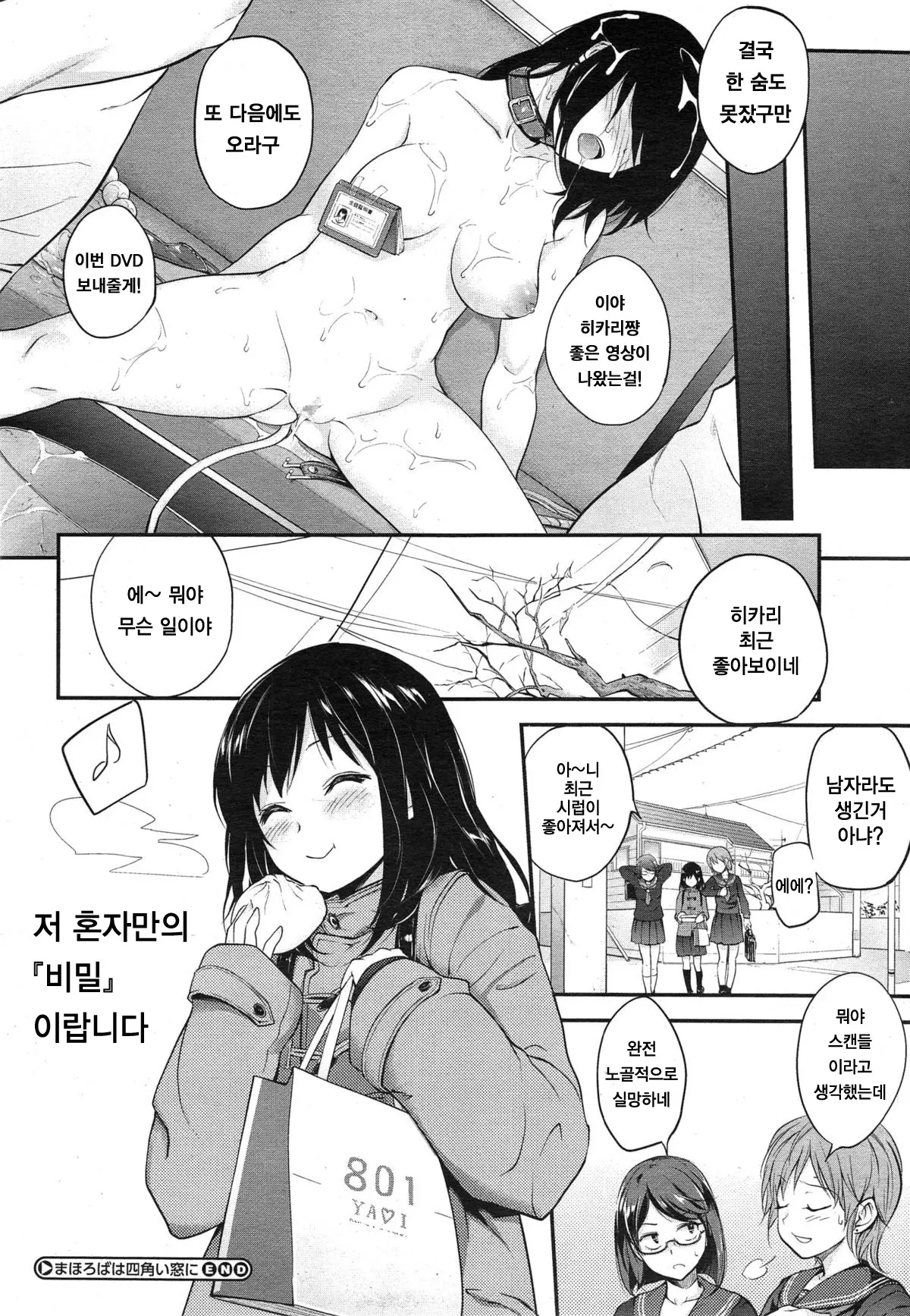 웹툰 이미지 24