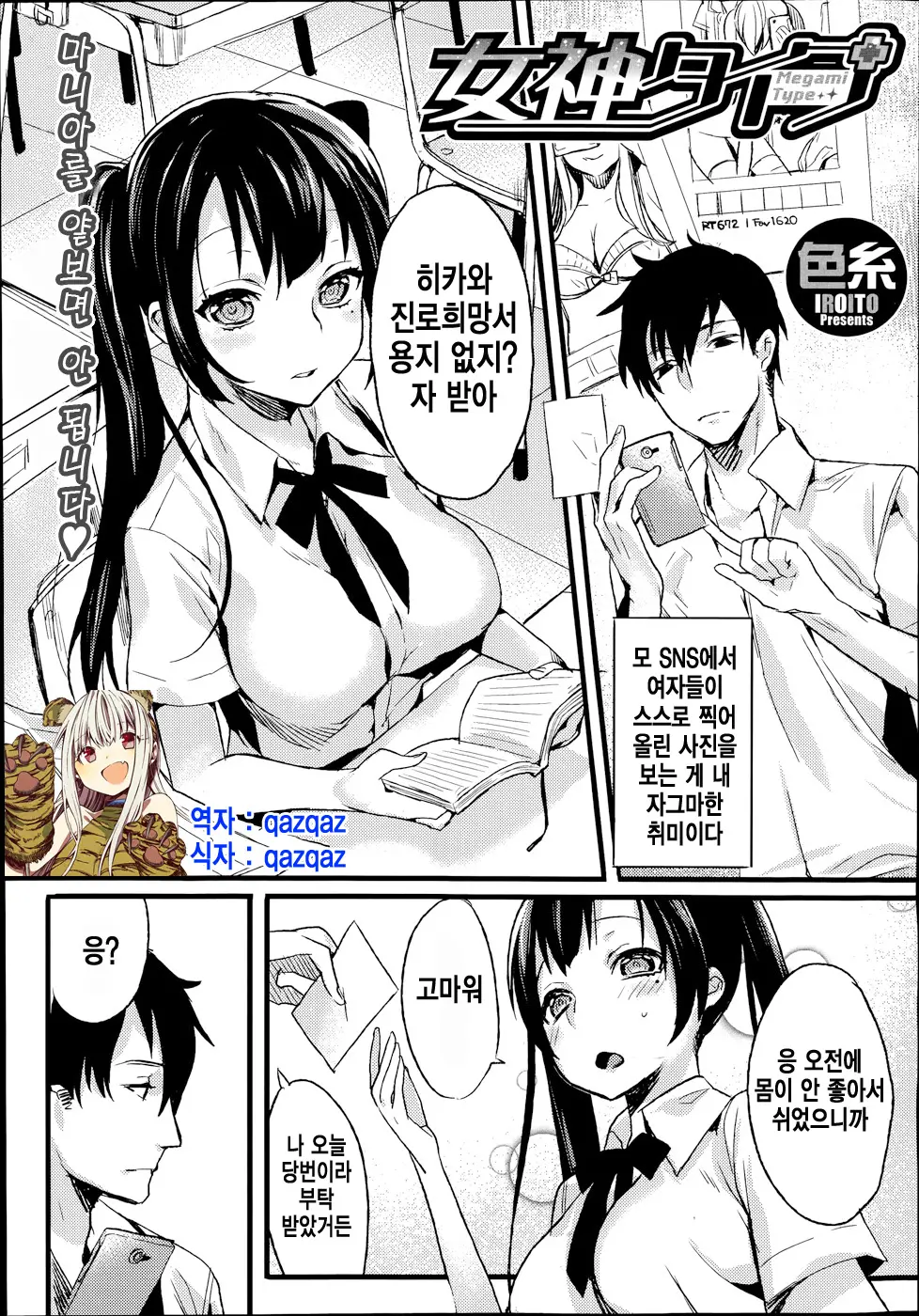 웹툰 이미지 0