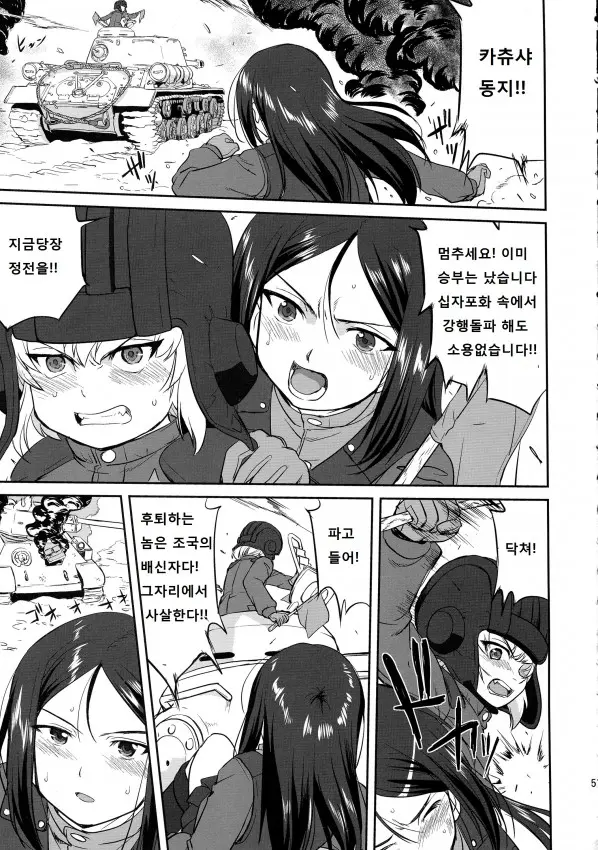 웹툰 이미지 50