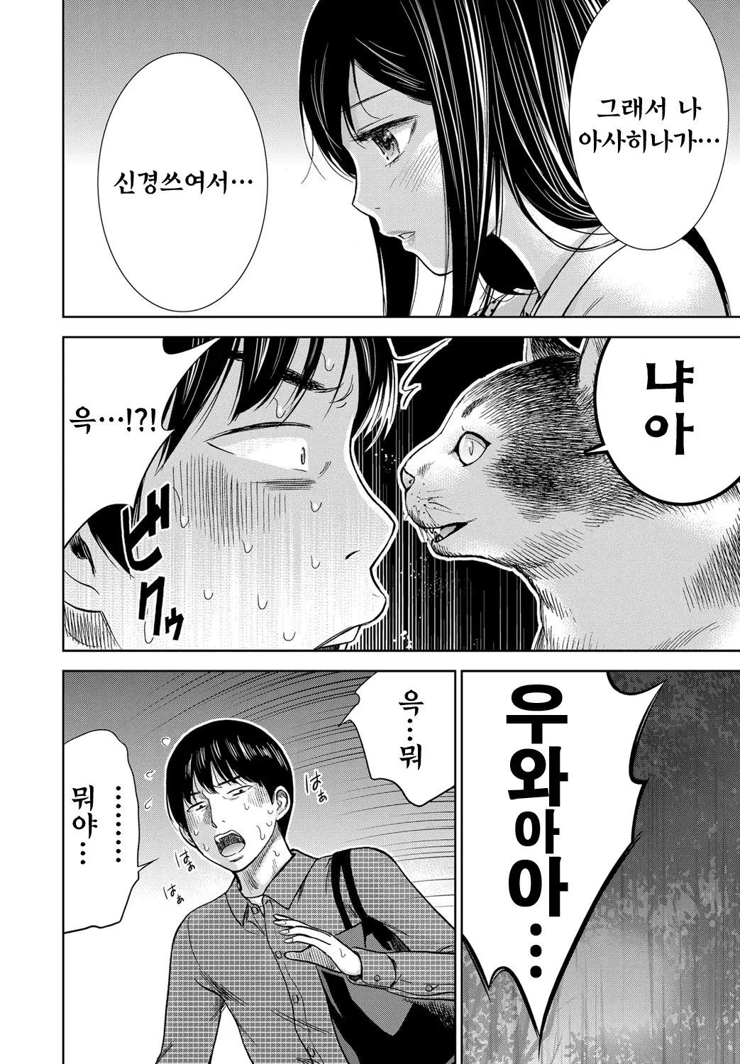 웹툰 이미지 94