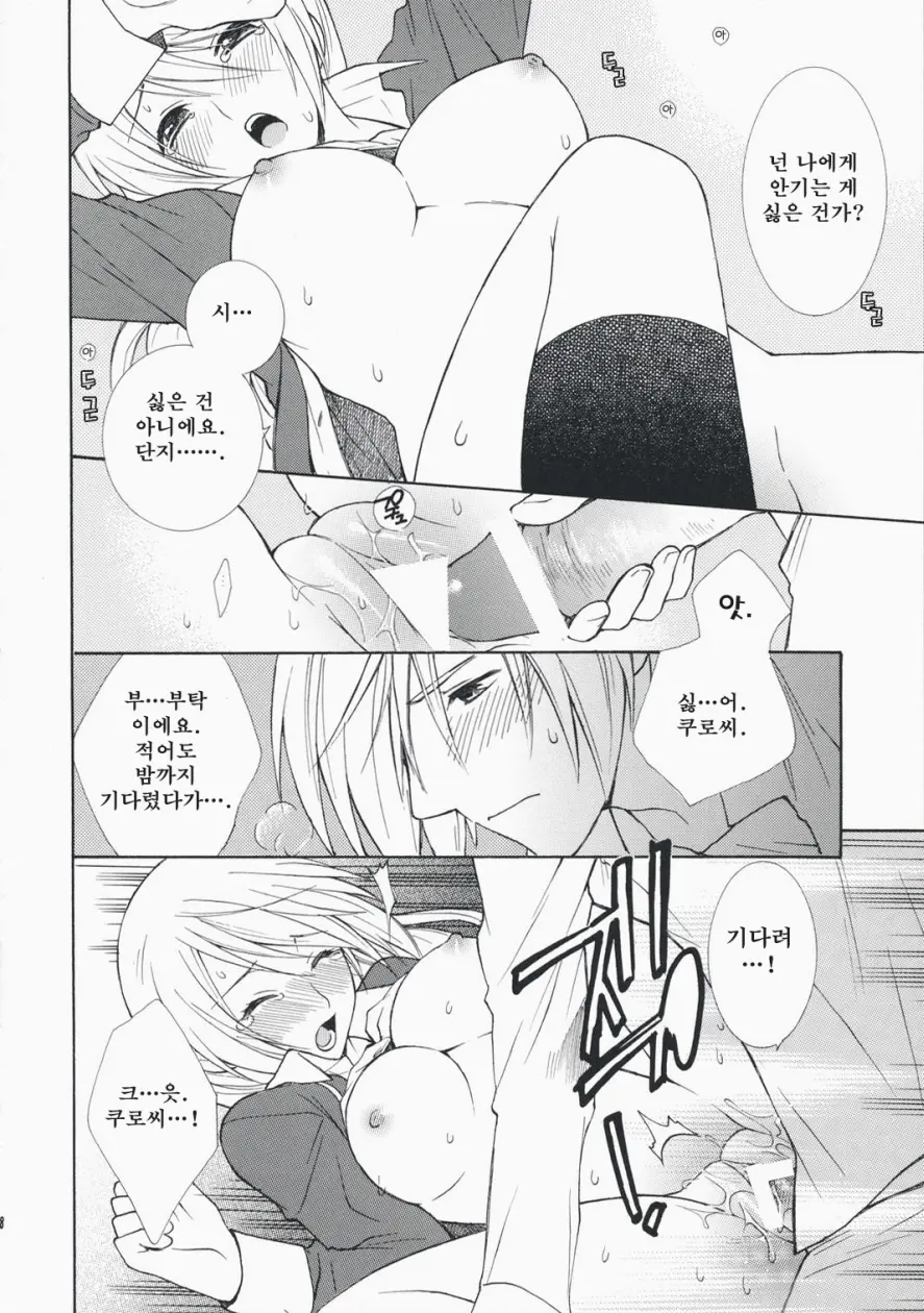 웹툰 이미지 6